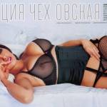 Фотосессия Анфисы Чеховой для журнала Playboy 1200x745
